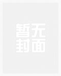 致虫族诸君小小纯爱，不成敬意